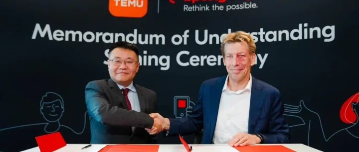 Temu 相继与比利时邮政、英国皇家邮政和奥地利邮政达成战略合作