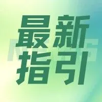 ESL关于埃塞市场最新汇率更新！