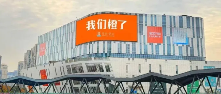 饿了么变身为淘宝闪购背后：阿里大消费战略迈入新阶段