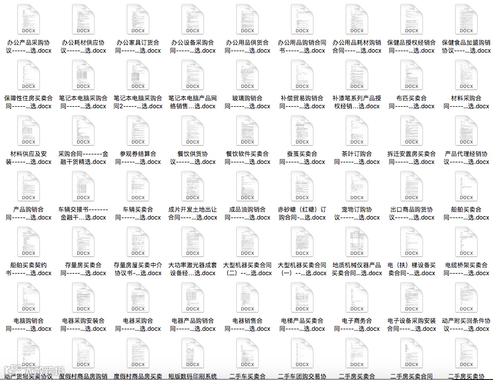 屏幕快照 2020-06-12 10.32.27.png