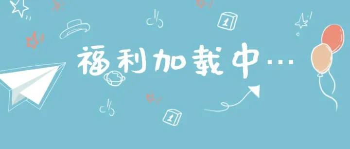 4GB的纸飞机，现在终于飞回我手里~