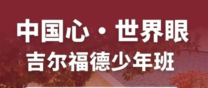 中国SAT考生暴增50%！AP十万大军“卷”上天！聪明家庭如何提前“上岸”？