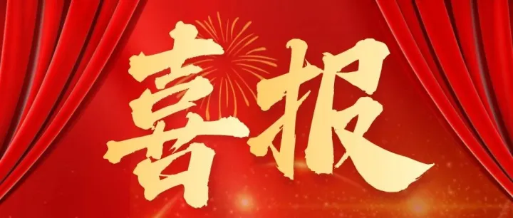 喜报！云眼视界上榜江西省名牌产品，AI视觉赋能数字经济标杆