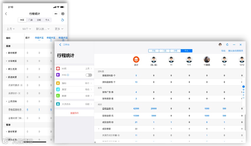 默认标题_横版海报_2021-07-19-0 (1).png