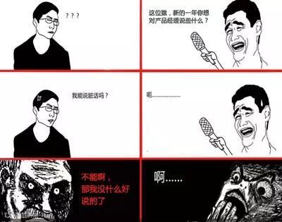 图0:程序员不可能实现的愿望