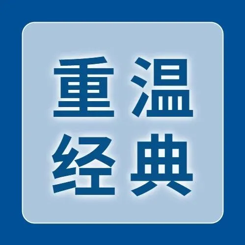 重温经典 | 爱新觉罗・溥仪：一页史书，一生沉浮