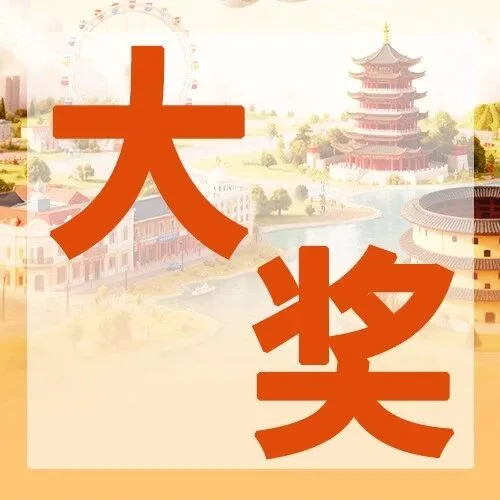 冲刺价值5万元大奖！深航公务舱飞行排位赛邀您出发