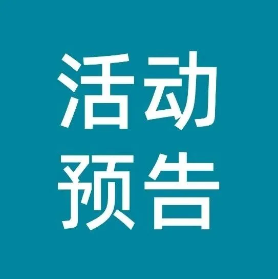 相约 FFA 2025 新加坡站，StarRocks 共探实时 AI 未来
