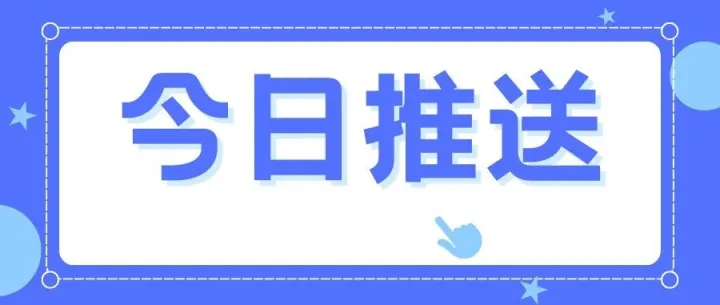 1039：<em>解</em>外贸收汇痛<em>点</em>