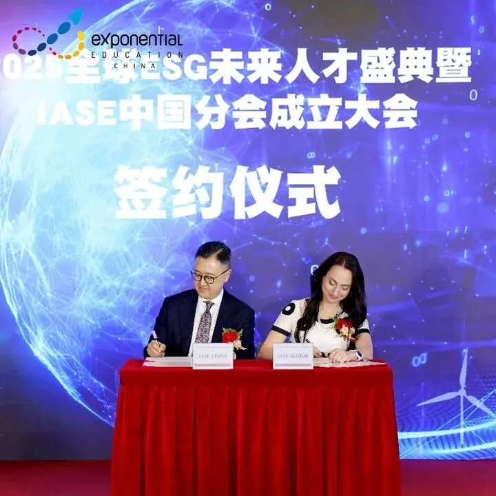 Experts <em>share</em> insight on ESG talent cultivation at Qianhai Conf.