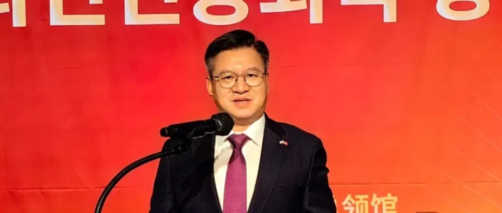 驻釜山总领馆举办庆祝中华人民共和国成立76周年招待会