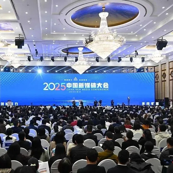 中国主流媒体新媒体发展报告