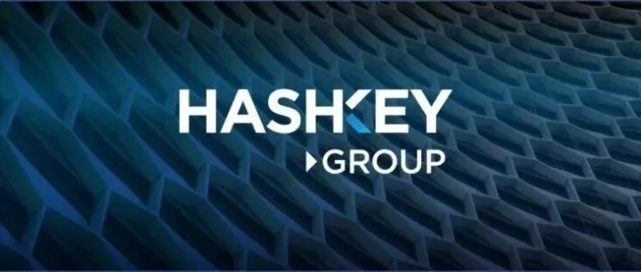 传HashKey最快本周展开认购，交易规模约2亿美元，冲击“香港加密资产第一股”