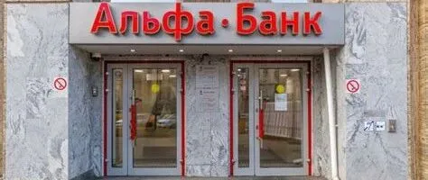 俄罗斯白关回<em>款</em>新<em>通道</em>