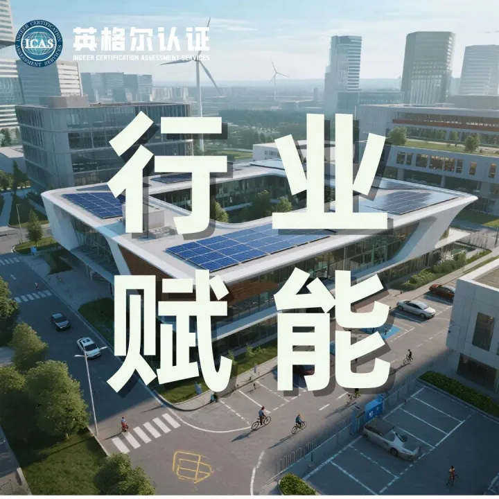 行业热点丨活动碳<em>中和</em>，不止于赛事：全运会的碳<em>中和</em>实践解读