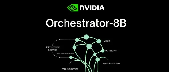 港大&英伟达发布Orchestrator-8B：8B参数打造编排模型新标杆，HLE基准测试超越GPT-5，效率提升2.5倍。