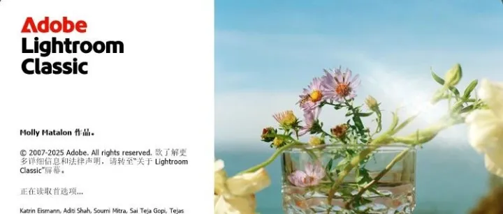 Adobe Lightroom <em>Classic</em> 2026软件免费下载及通用安装教程