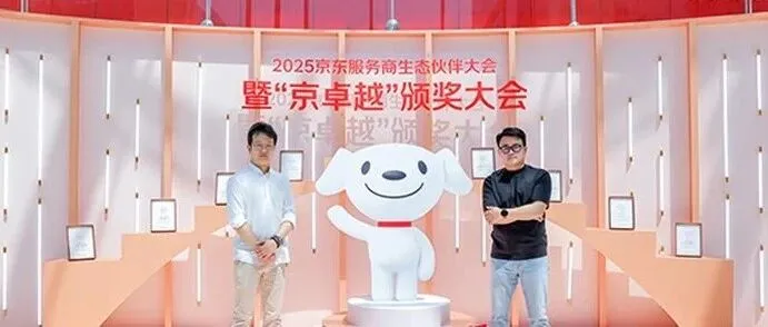 公司携智能客服软件“客服魔方”亮相京东大会，赋能电商客服服务！