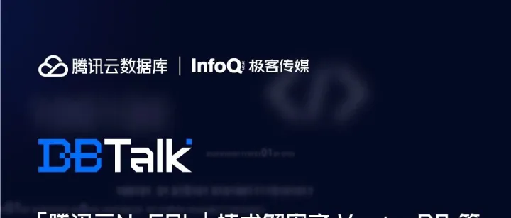 破局<em>向量</em><em>数据</em>库难题！解锁毫秒级时序一致的挑战与 IVF<em>索引</em>优化路径   | Q推荐