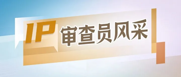 陶莎莎：思路转变<em>是</em><em>提升</em><em>效率</em><em>的</em>“引擎”