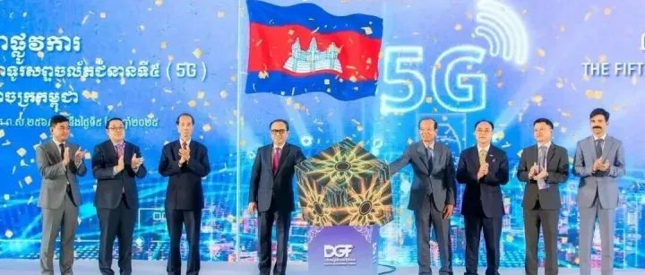 柬埔寨2026年正式启用5G