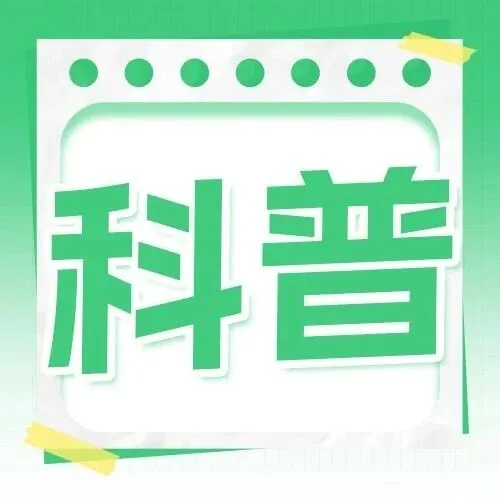 按摩研究所 | 自我按摩缓解用眼疲劳