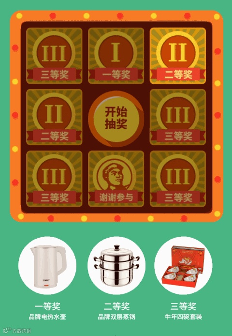 未命名@凡科快图 (5).gif