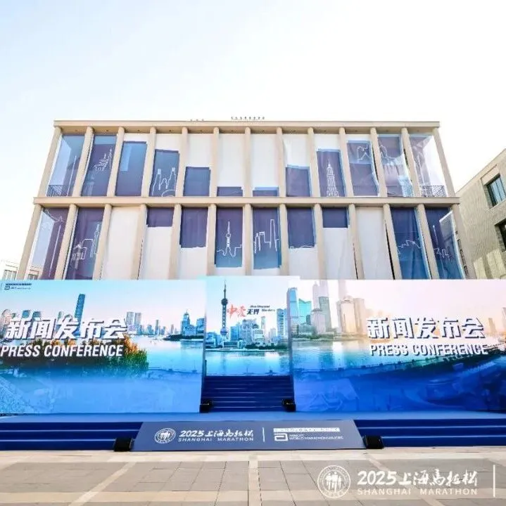 申爱无界，逐梦不止，上海外服与您共赴热爱之约