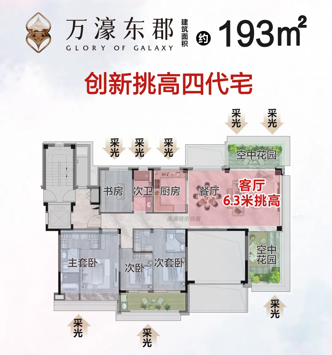 640_wx_fmt=png&from=appmsg.webp (1)-.png