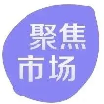 宏观专题 | 英伟达怎么了？