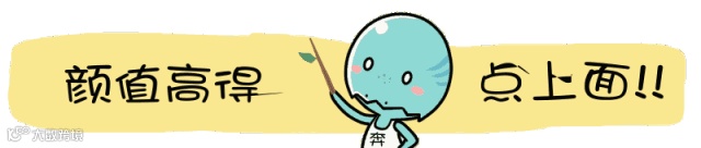 动图可爱引导关注