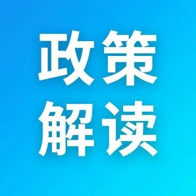 哪些人可以申请陪护假？申请陪护假需要满足什么条件？来看解读→
