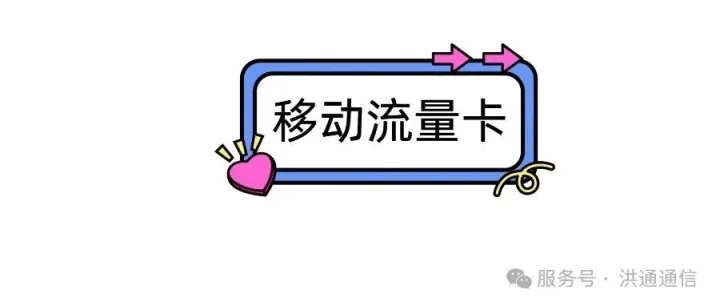 【神龙流量<em>卡</em>】<em>开户</em>实名教程