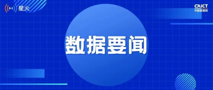 关于公开征集《工业互联网园区绿色化发展水平评估要求》和《工业互联网园区数智化水平评估要求》两项行业标准参编单位的通知