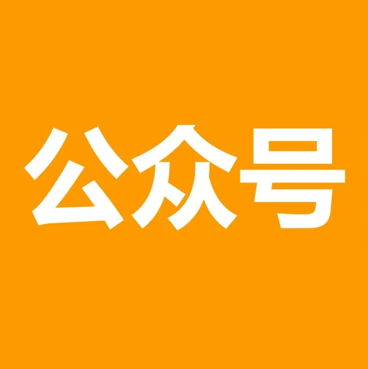 12月2日微信公众号影响力排行榜 | 新榜发布