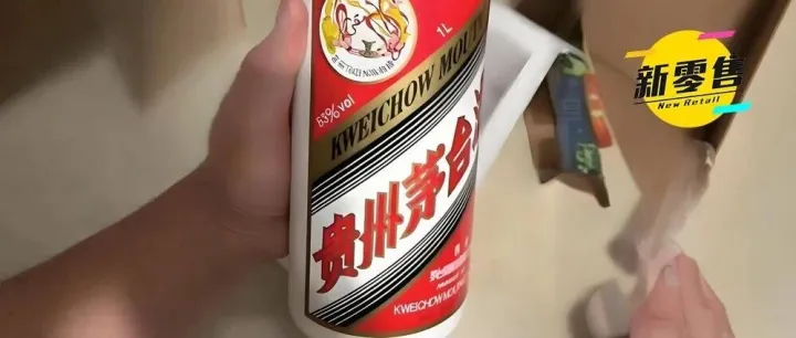 茅台跌破1399元，黄牛天塌了！