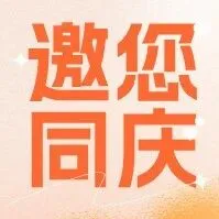 1元秒杀、5折神券、萌宠领养，九江快乐城承包你的吃喝玩乐！