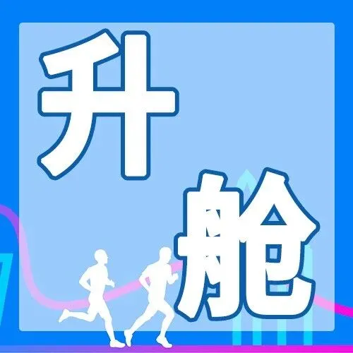 99元起享舒适升舱，让长途飞行不再疲惫！