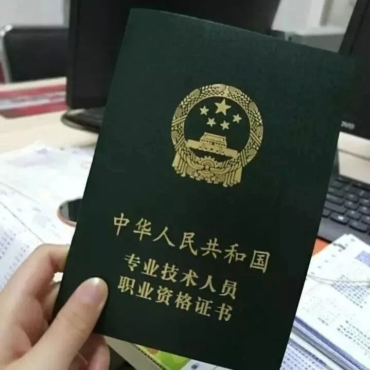 大专学历不能报名2026年初级会计？财政厅官方通知……