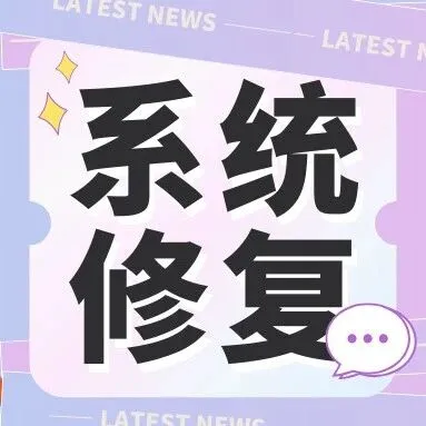 电脑复制粘贴不了是怎么回事？ctrl+c和ctrl+v没有反应了！