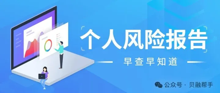 贝融助手代理注册，成本低价