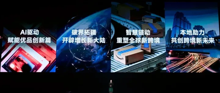 下一个十年，淘汰80%亚马逊卖家的不是AI，是两个核心能力