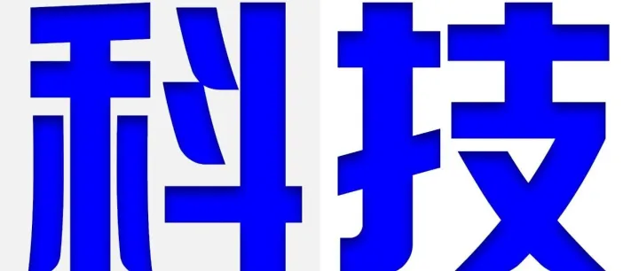 科研进展 | 迈向规模化容错量子计算：模块化架构与纠缠方案的突破性探索