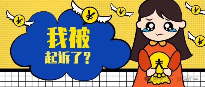 法院判决老赖后还是不给钱怎么办？（附法院案件查询方法）