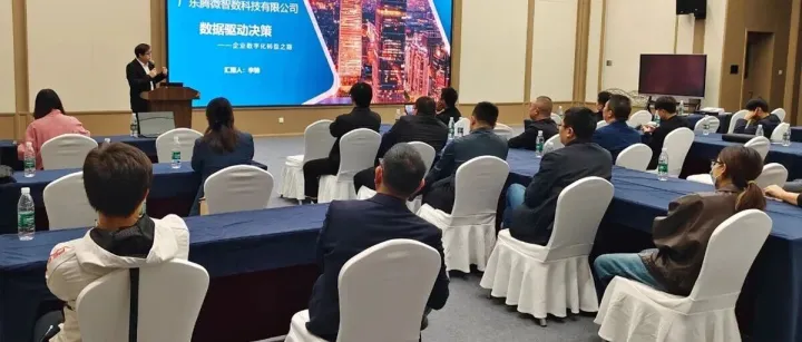 奥威软件渠道生态大会成功举办，共绘2026年AI+BI携手共赢新蓝图