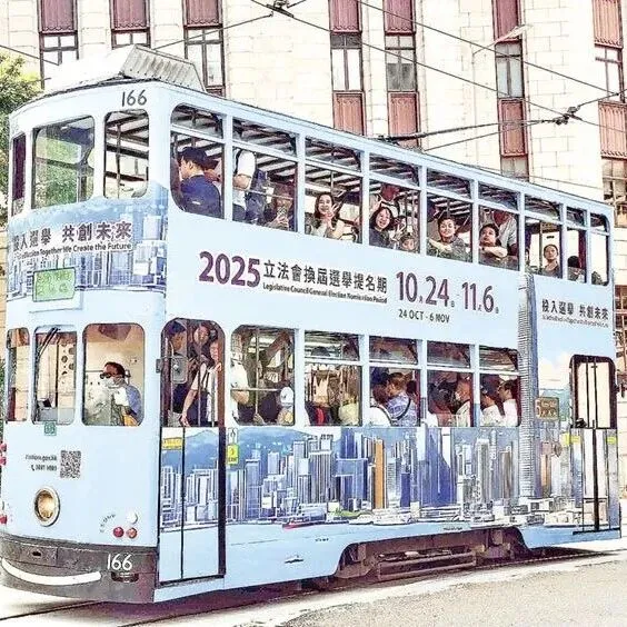 立法會選舉丨投票當日要帶<em>什</em><em>麼</em>文件？首投族們必看這份Q&A