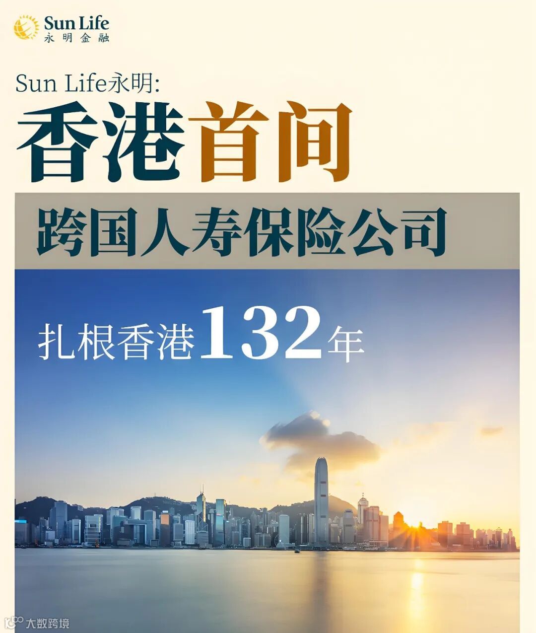 精华整理】前央视制片人罗振宇到香港讲了些什么- 大数跨境