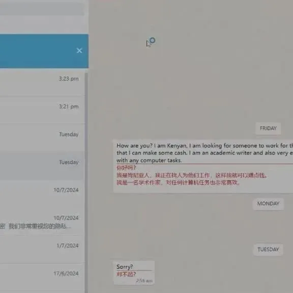 外贸获客不再碰运气，轻松搜索全球客户！