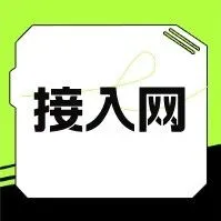 【接入网】OptiXstar B650-8E8P 快速入门