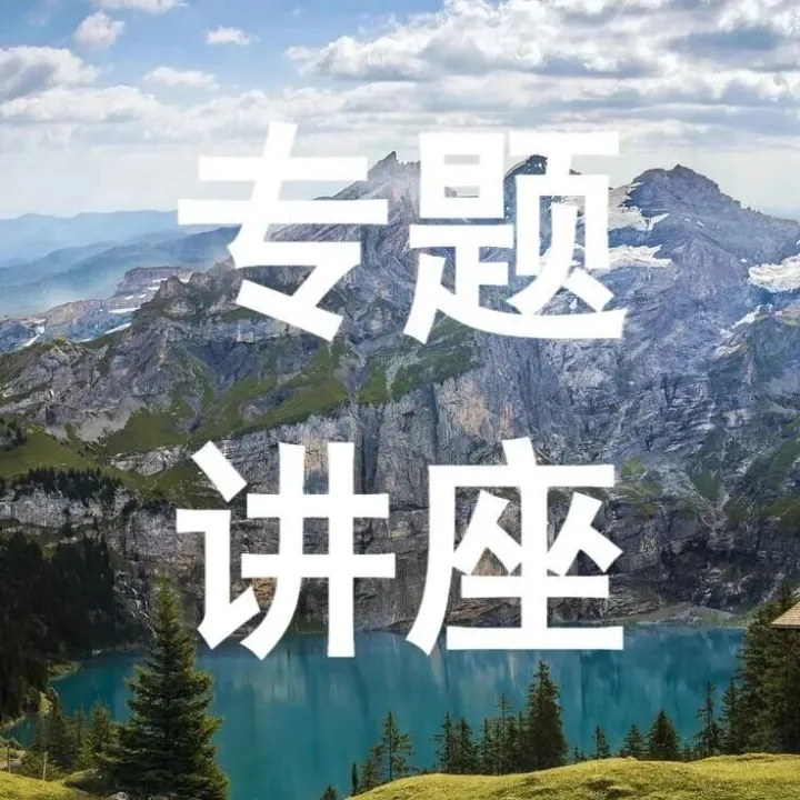 直播预告丨SBTi2.0时代深度洞察与应对